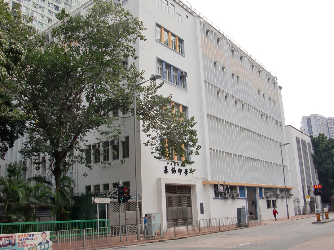 images/KH_building.jpg